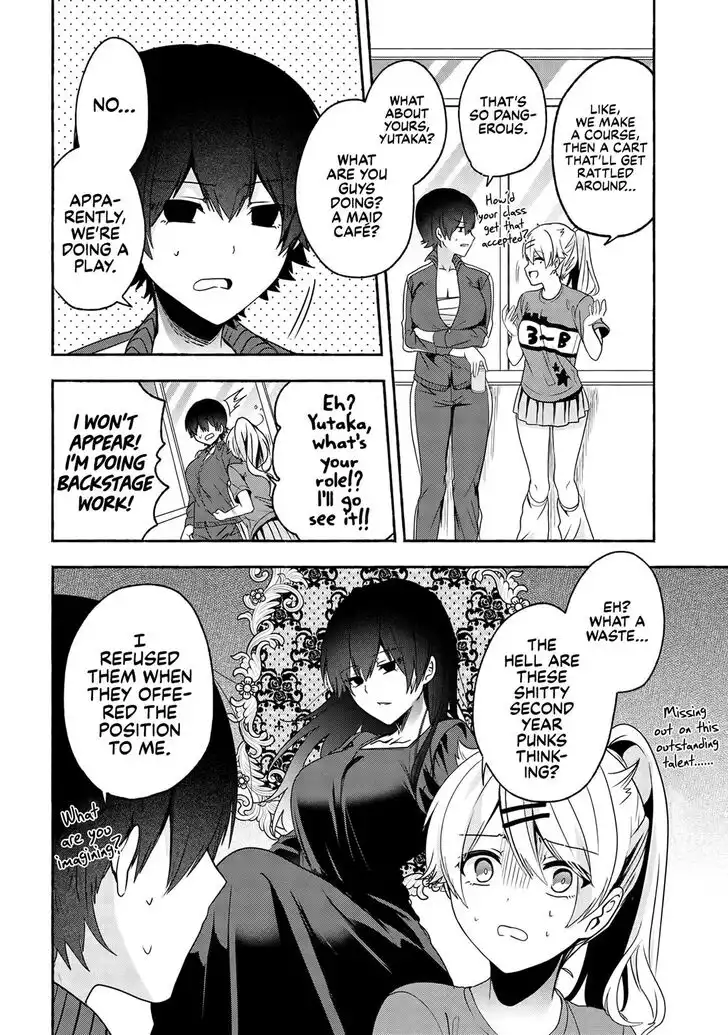 Pashiri na Boku to Koisuru Banchou-san Chapter 52 5